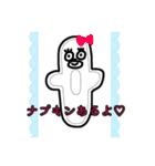 145のスタンプ！（個別スタンプ：23）
