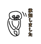 145のスタンプ！（個別スタンプ：26）