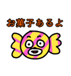 145のスタンプ！（個別スタンプ：27）