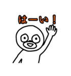 145のスタンプ！（個別スタンプ：32）