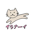 実家暮らしのためのスタンプ（個別スタンプ：14）