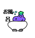 ゲスなすび～気づいたらオレの虜～（個別スタンプ：25）