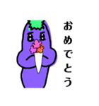 ゲスなすび～気づいたらオレの虜～（個別スタンプ：31）