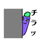 ゲスなすび～気づいたらオレの虜～（個別スタンプ：35）