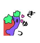 ゲスなすび～気づいたらオレの虜～（個別スタンプ：40）