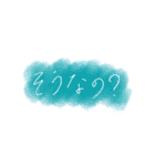 すいさいスタンプ。（個別スタンプ：12）