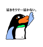 変なペンギン「ペソギソ課長」season.2（個別スタンプ：8）