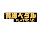 サンシャインポタり（個別スタンプ：5）