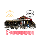 サンシャインポタり（個別スタンプ：6）