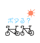 サンシャインポタり（個別スタンプ：7）