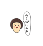 おかっぱまんじゅう（個別スタンプ：4）