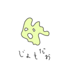 じょもだお（個別スタンプ：1）