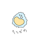 じょもだお（個別スタンプ：11）