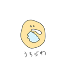 じょもだお（個別スタンプ：12）