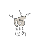 じょもだお（個別スタンプ：14）