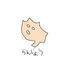 じょもだお（個別スタンプ：23）