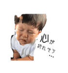 じんじんからご挨拶（個別スタンプ：15）