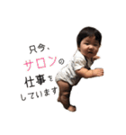 じんじんからご挨拶（個別スタンプ：16）
