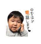 じんじんからご挨拶（個別スタンプ：17）