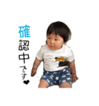 じんじんからご挨拶（個別スタンプ：23）