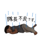 じんじんからご挨拶（個別スタンプ：26）