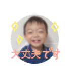 taichii②（個別スタンプ：14）