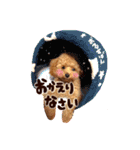 トイプードル  Lion  two（個別スタンプ：17）