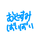 日常会話！手書きスタンプ！！！（個別スタンプ：1）