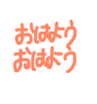 日常会話！手書きスタンプ！！！（個別スタンプ：2）