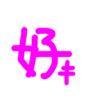 日常会話！手書きスタンプ！！！（個別スタンプ：6）