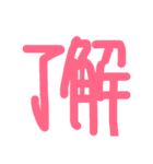 日常会話！手書きスタンプ！！！（個別スタンプ：9）