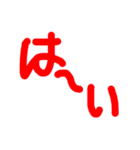 日常会話！手書きスタンプ！！！（個別スタンプ：11）