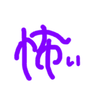 日常会話！手書きスタンプ！！！（個別スタンプ：13）