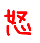 日常会話！手書きスタンプ！！！（個別スタンプ：14）