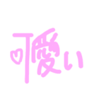 日常会話！手書きスタンプ！！！（個別スタンプ：16）