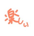 日常会話！手書きスタンプ！！！（個別スタンプ：17）