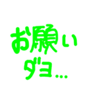 日常会話！手書きスタンプ！！！（個別スタンプ：20）