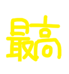 日常会話！手書きスタンプ！！！（個別スタンプ：23）