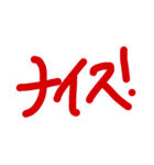 日常会話！手書きスタンプ！！！（個別スタンプ：24）