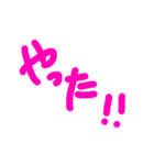 日常会話！手書きスタンプ！！！（個別スタンプ：27）