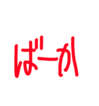 日常会話！手書きスタンプ！！！（個別スタンプ：29）