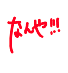 日常会話！手書きスタンプ！！！（個別スタンプ：33）