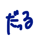 日常会話！手書きスタンプ！！！（個別スタンプ：35）