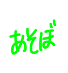 日常会話！手書きスタンプ！！！（個別スタンプ：36）