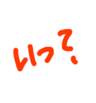 日常会話！手書きスタンプ！！！（個別スタンプ：37）