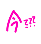 日常会話！手書きスタンプ！！！（個別スタンプ：38）