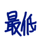 日常会話！手書きスタンプ！！！（個別スタンプ：40）