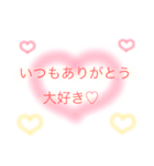 ラブ 文字 ふんわり 1（個別スタンプ：1）