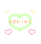 ラブ 文字 ふんわり 1（個別スタンプ：2）