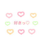 ラブ 文字 ふんわり 1（個別スタンプ：3）